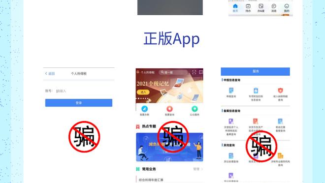 江南直播app最新消息截图4
